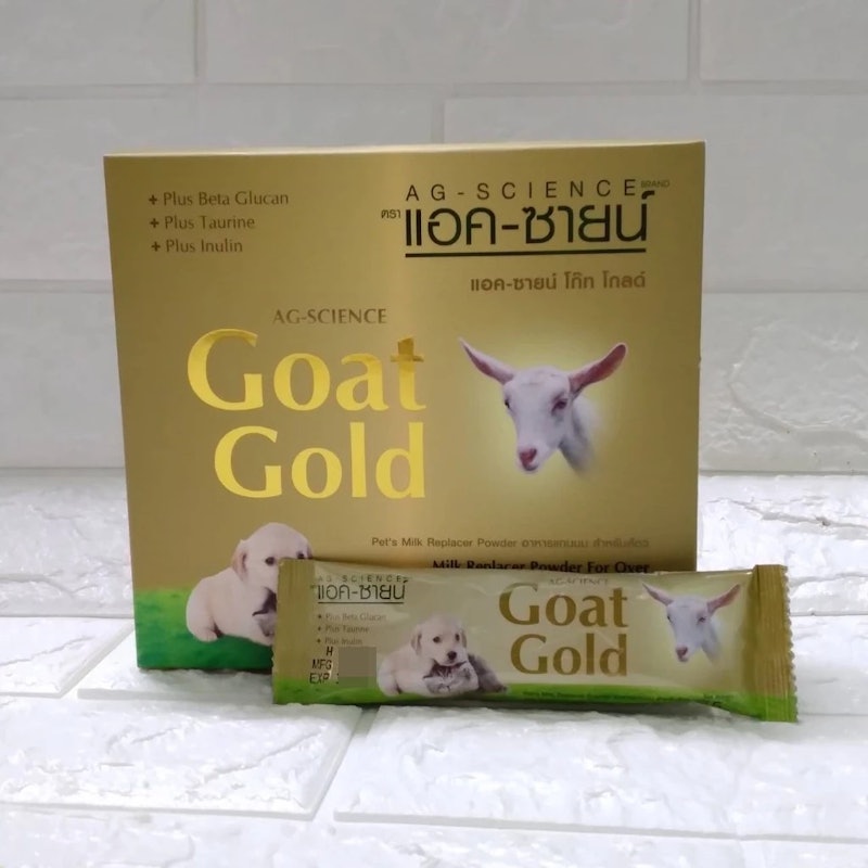 นมแพะผง Goat Gold 2