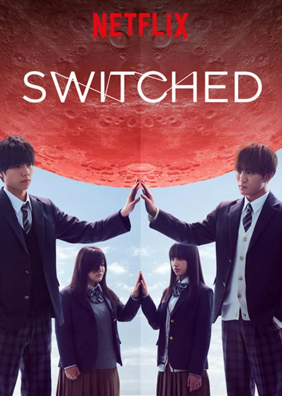 ซีรีย์ญี่ปุ่น Switched ผลัดกันเป็นสาวป๊อป 1