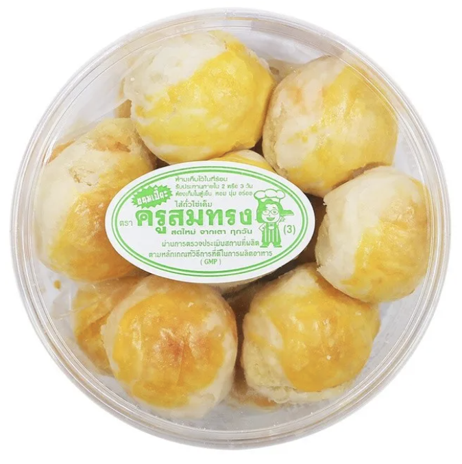 ขนมเปี๊ยะไส้ถั่วไข่เค็มอบเทียนหอม 1