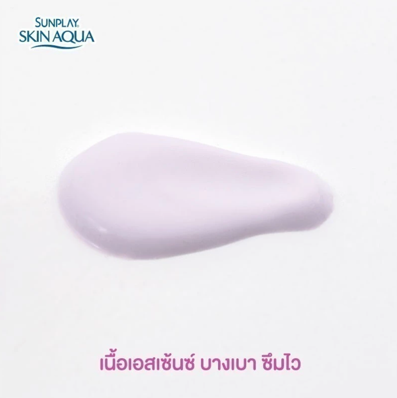 Skin Aqua Tone Up Essence 4