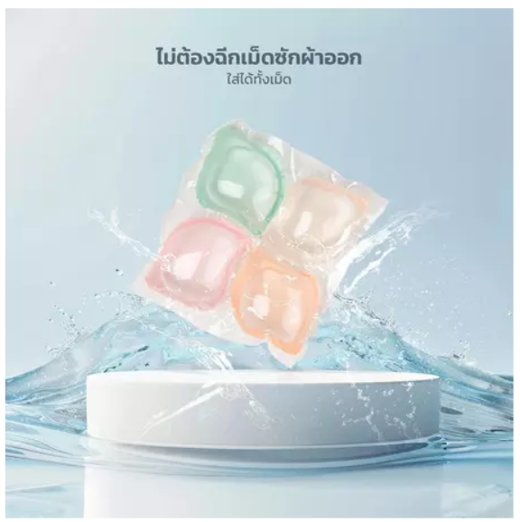 เจลบอลซักผ้า 6 in 1 2