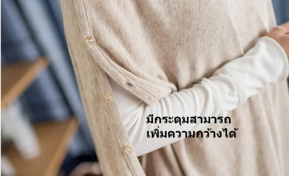 ผ้าคลุมให้นม 4