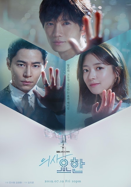 ซีรีส์หมอ Doctor John 1