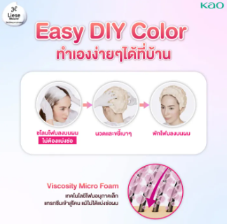 Blaune Foam Color Brown 3