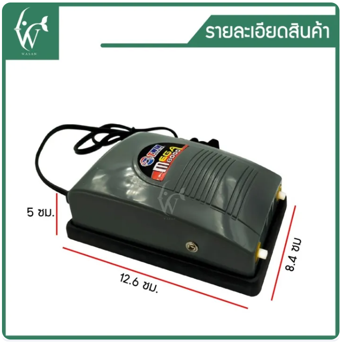 ปั้มออกซิเจน 3