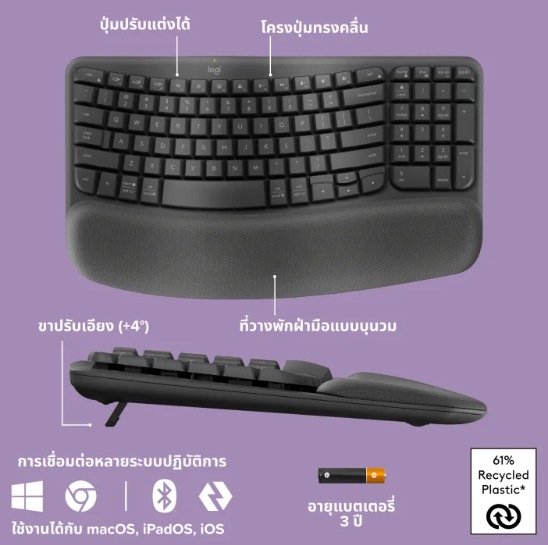 Wave Keys Ergonomic Wireless Keyboard  3