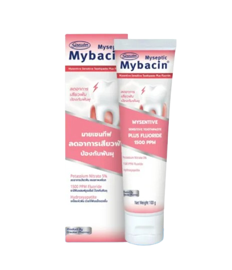 ยาสีฟัน MySentive Plus 1
