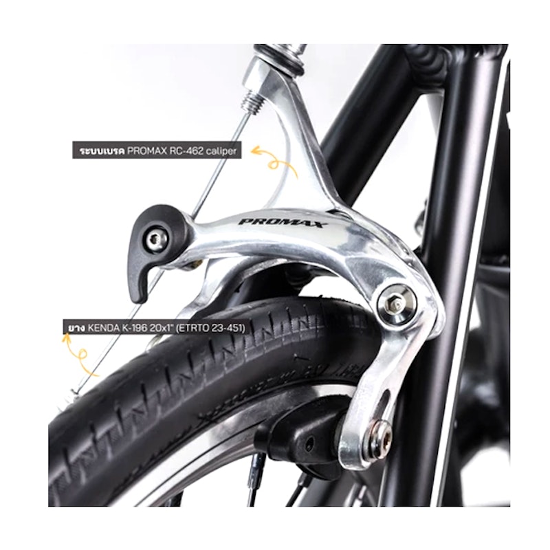 จักรยานเสือหมอบ รุ่น Pro Racing 20 3