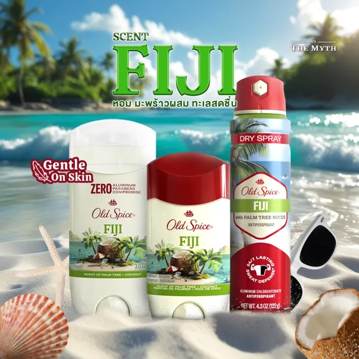 โรลออน กลิ่น Fiji (Anti-Perspirant & Deodorant) 3