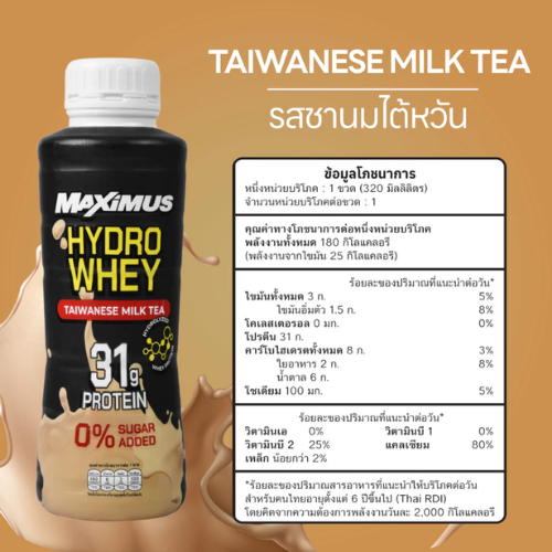 Hydro Whey Protein  3