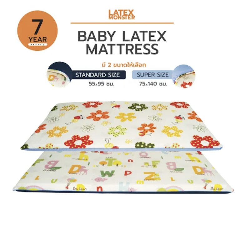 Baby Latex Mattress 2