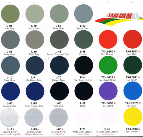สีสเปรย์ เอนกประสงค์ 3