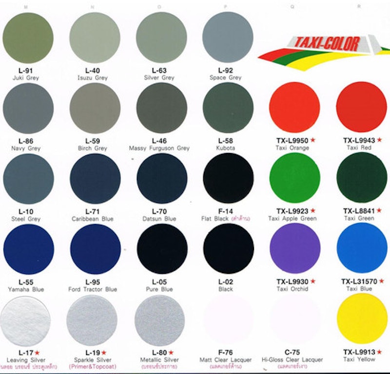 สีสเปรย์ เอนกประสงค์ 3