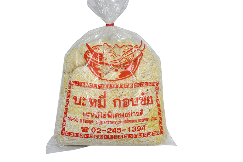 บะหมี่ไข่พิเศษอย่างดี 1