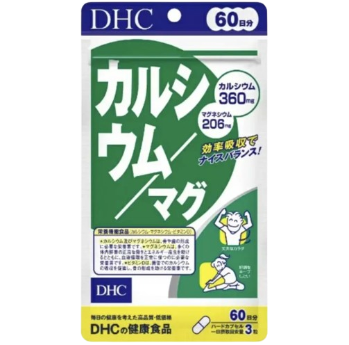 Calcium Magnesium 1