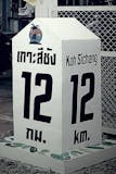10 ที่พักเกาะสีชัง แนะนํา ปี 2026 ติดทะเล วิวสวย ตกปลาได้ 5