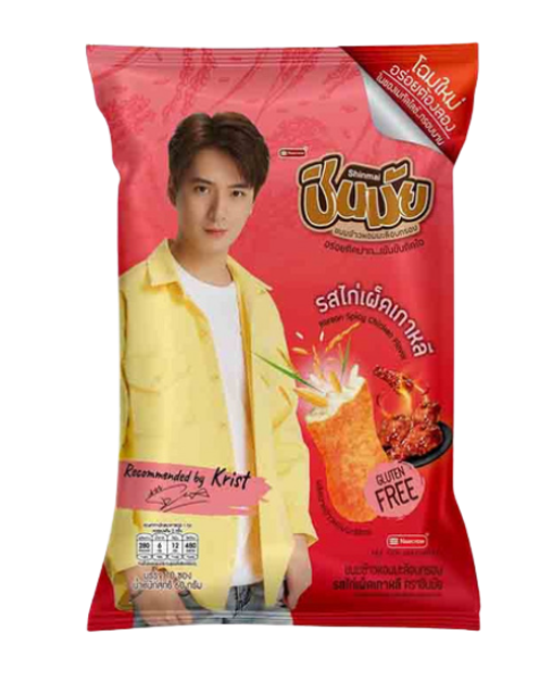 อาหารเกาหลีในเซเว่น ชินมัย ข้าวอบกรอบรสไก่เผ็ดเกาหลี 1
