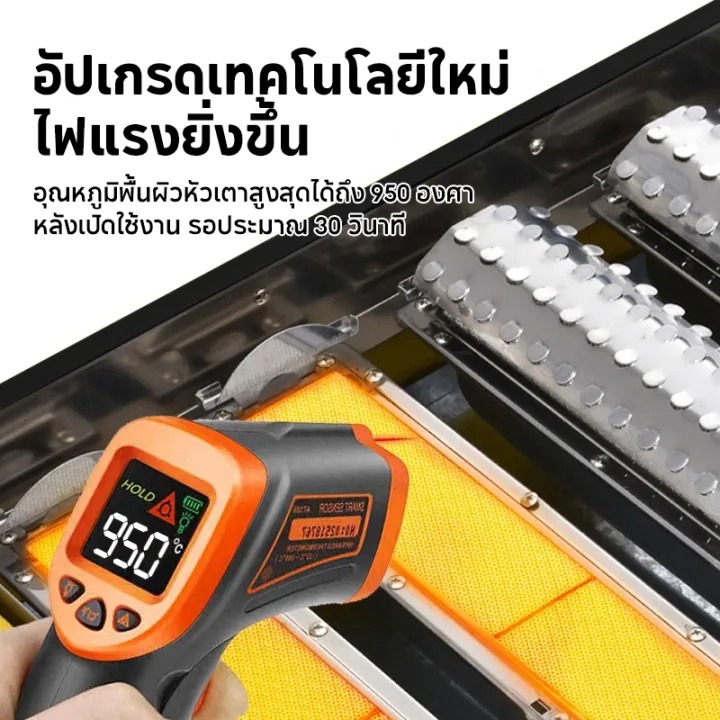 เตาย่างแก๊สไร้ควัน 3