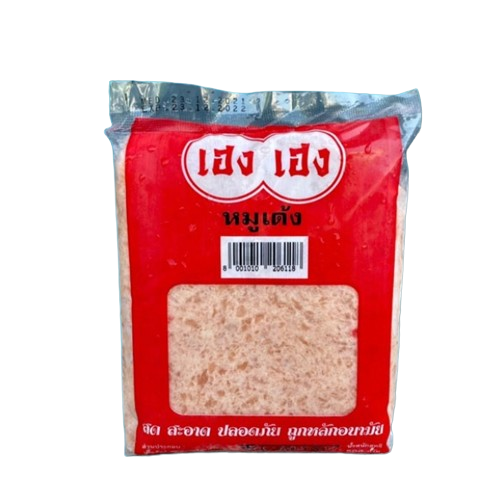10 หมูเด้ง ยี่ห้อไหนอร่อย ปี 2026 สูตรเนียนนุ่ม พร้อมวิธีทำหมูเด้ง 3
