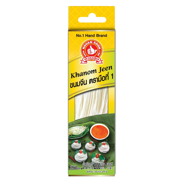 เส้นขนมจีนแห้ง Khanom Jeen Thai Noodle 1