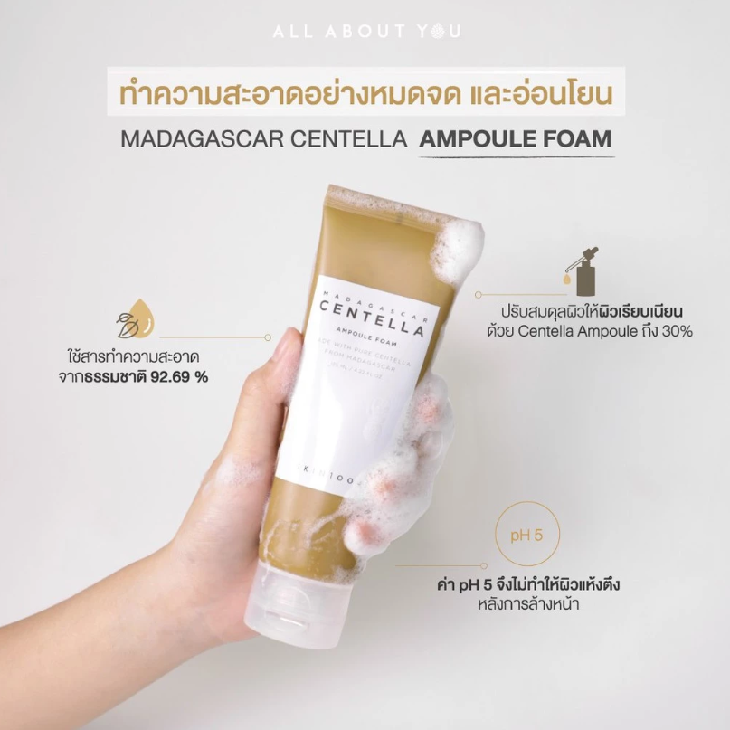 Madagascar Centella Ampoule Foam 2
