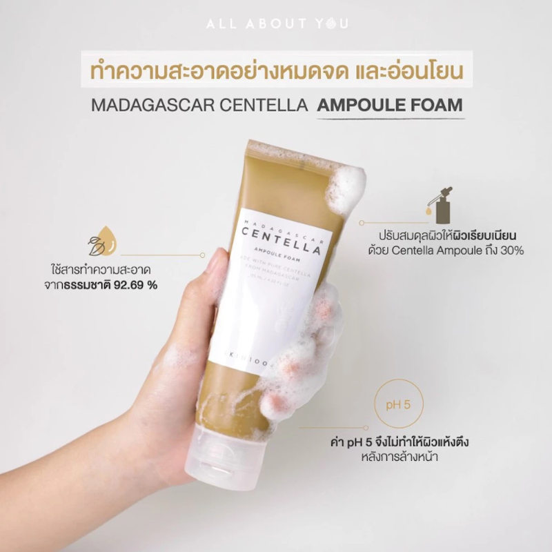 Madagascar Centella Ampoule Foam 2