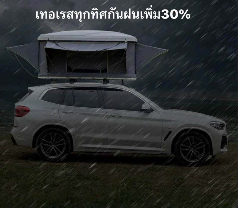 เต็นท์หลังคารถ 4
