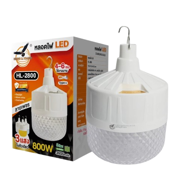 ไฟแบบพกพา LED รุ่น HL-2500 1