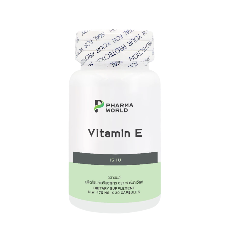 วิตามินอี Vitamin E 1