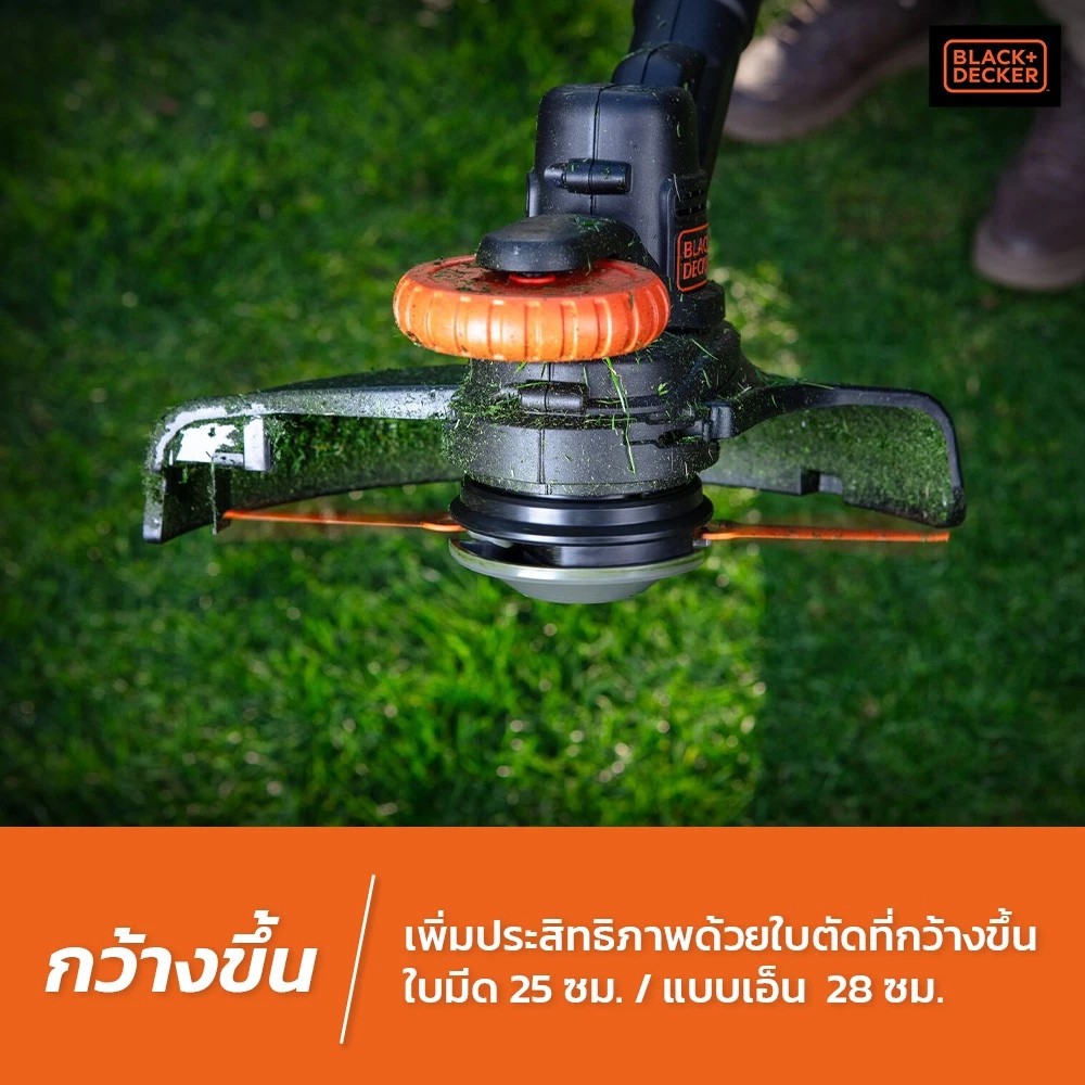 เครื่องตัดหญ้าไฟฟ้า 3