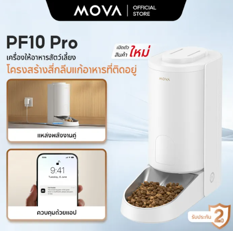 PF10Pro Pet Feeder Smart Alerts For Precise Feeding 3