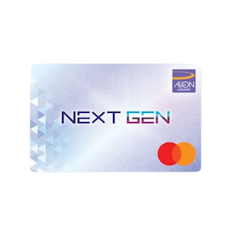 บัตรเครดิต Next Gen