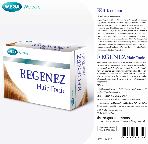 Regenez Hair Tonic แฮร์ โทนิค 3