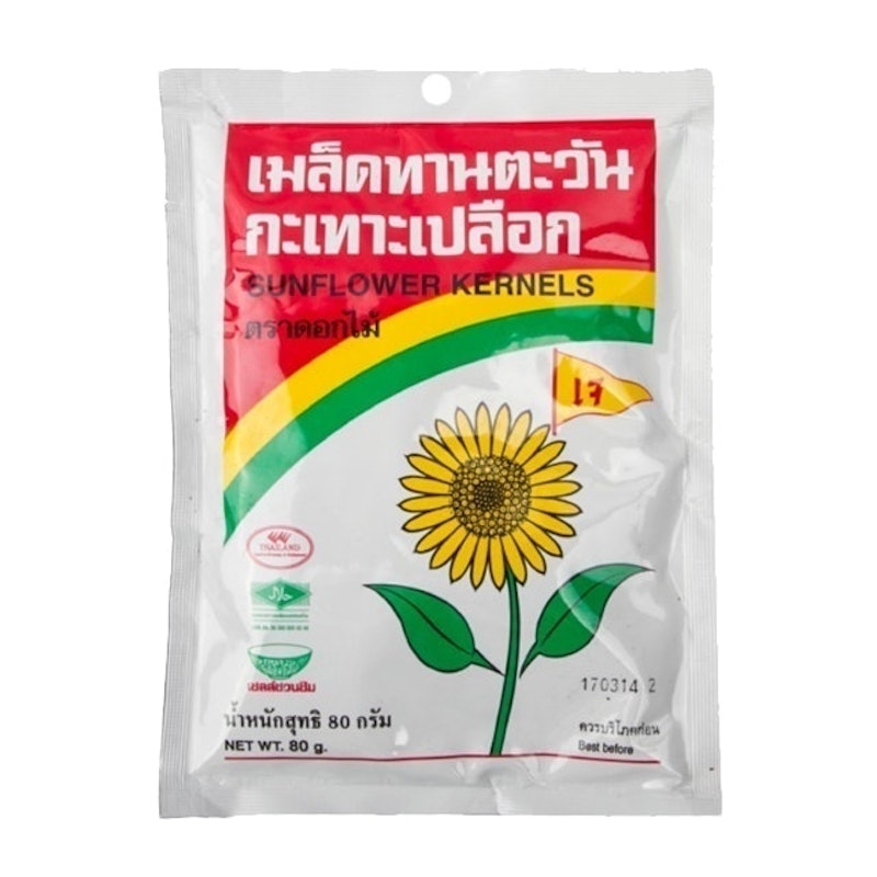 เมล็ดทานตะวันกะเทาะเปลือก 1
