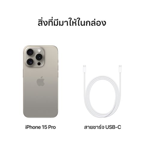 iPhone 15 pro   2