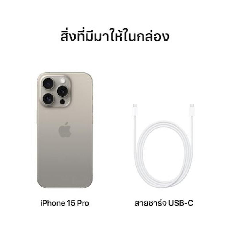 iPhone 15 pro 2