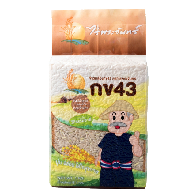 10 ข้าว กข 43 ยี่ห้อไหนดี ปี 2026 ดัชนีน้ำตาลต่ำ เบาหวานทานได้ 2