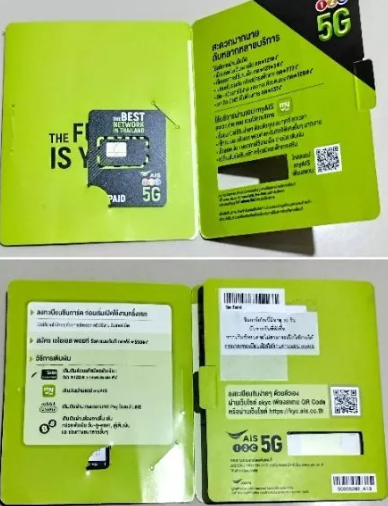 ซิมเน็ตมาราธอน MAX 15 Mbps ปริมาณ 100 GB 2