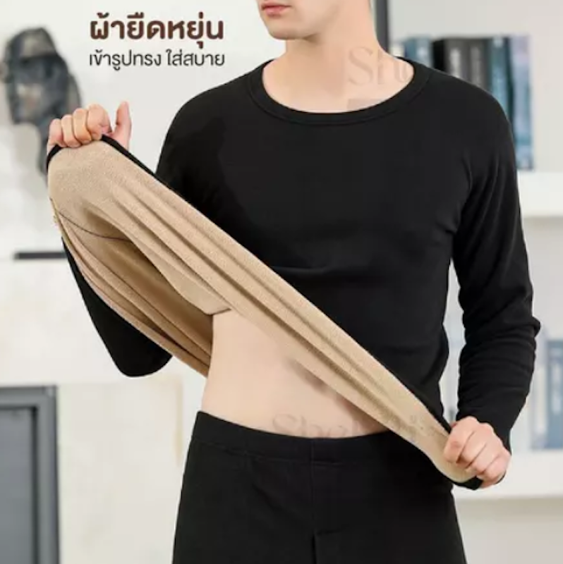 ลองจอนบุขน 2
