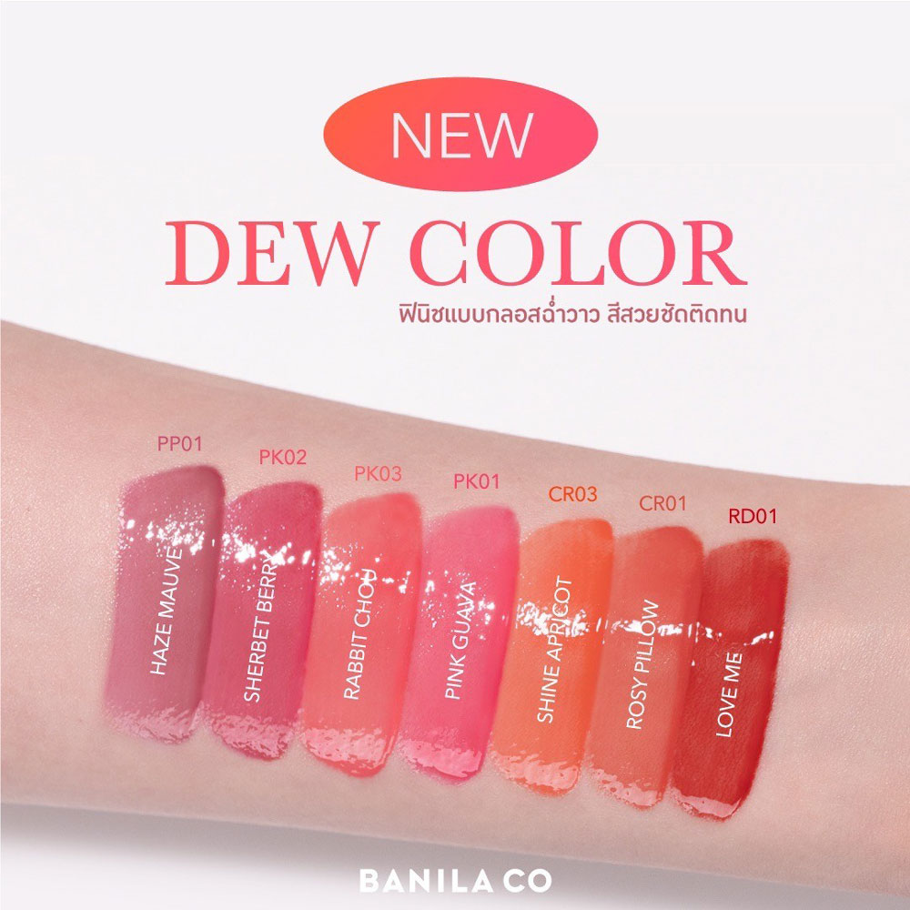 Dew Glow Tint  2