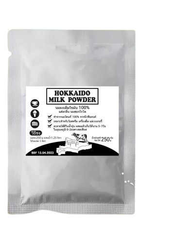Hokkaido Milk Powder 1