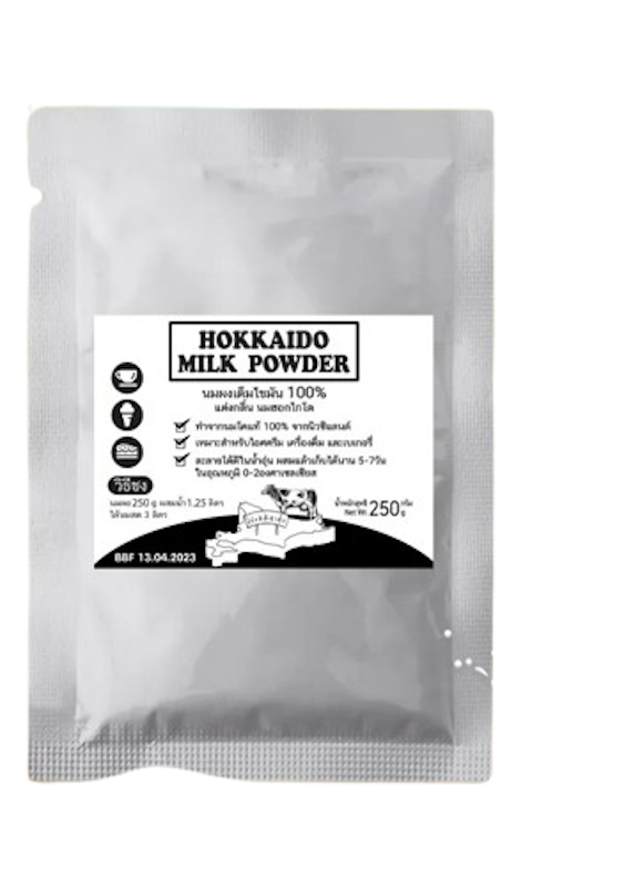 Hokkaido Milk Powder 1