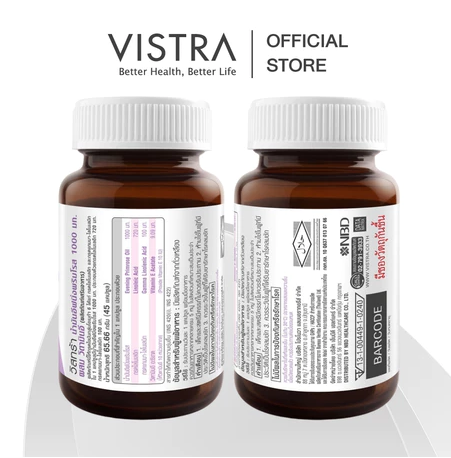 Evening Primrose Oil 2