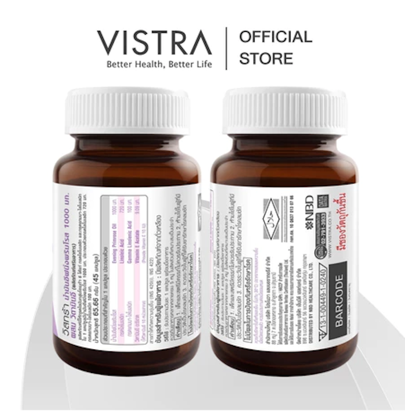 Evening Primrose Oil 2