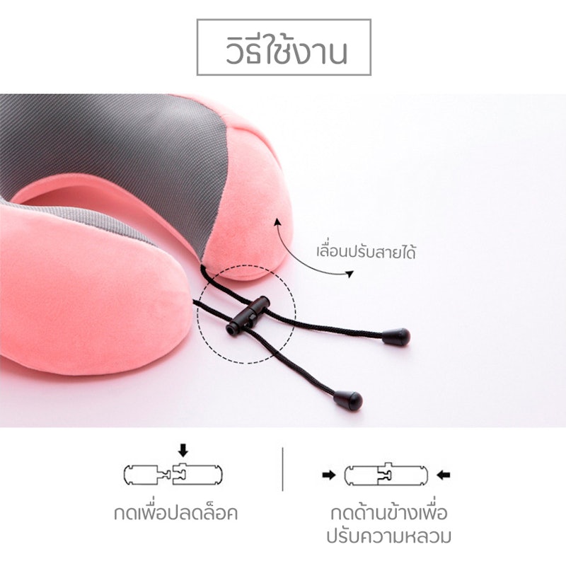 หมอนรองคอแบบพกพา รุ่น MY-F05 3