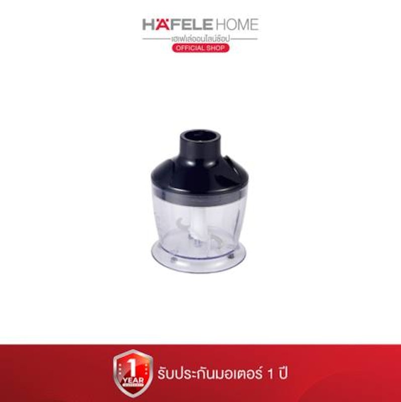 เครื่องปั่นมือถือ 4 In 1 Hand Blender 2