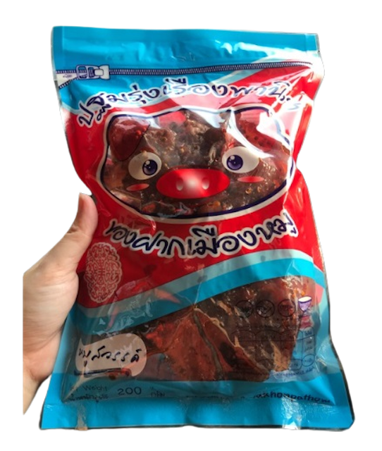 หมูสวรรค์ 1