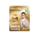 AIS ซิมเบอร์พลิกชีวิต โชคลาภ เงินก้อนใหญ่ 1