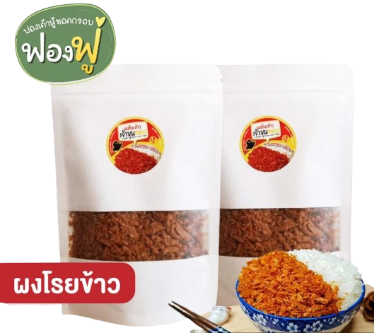 10 ผงโรยข้าว ยี่ห้อไหนอร่อย ปี 2026 สูตรไทย ญี่ปุ่นต้นตำรับ 2