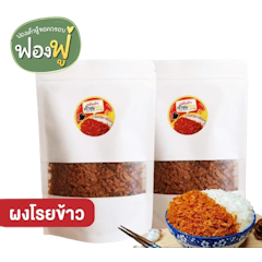 ผงโรยข้าว